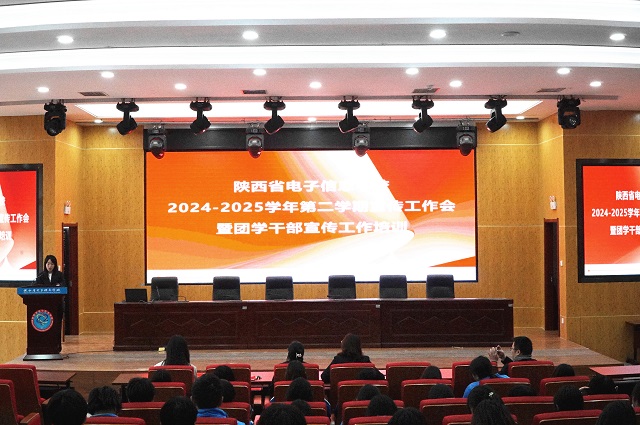 圖為會(huì)議現(xiàn)場(chǎng) - 副本.JPG