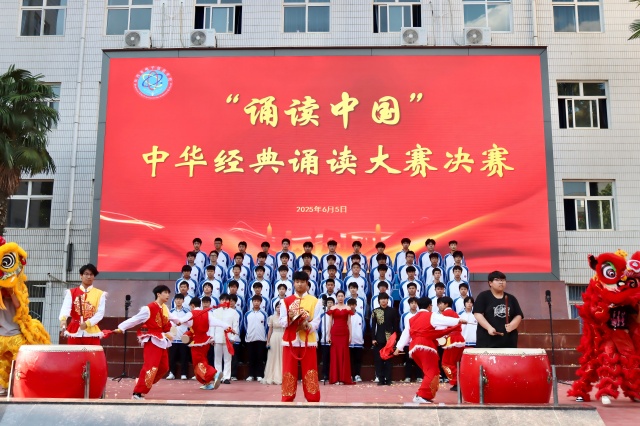 我校“誦讀中國(guó)”中華經(jīng)典誦讀大賽隆重舉行(1).jpg