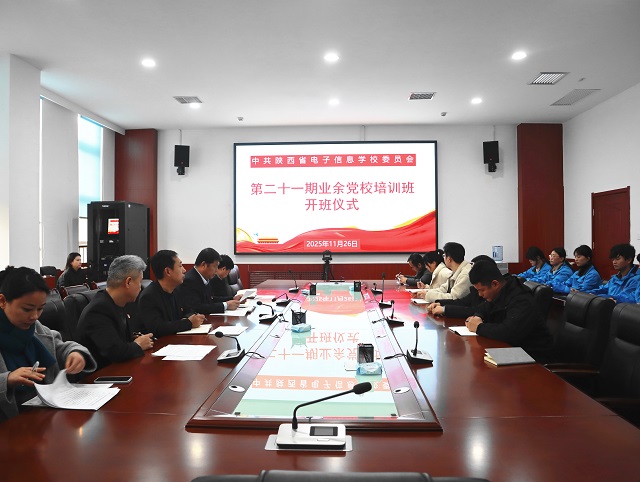 圖為開班儀式現(xiàn)場 - 副本.JPG