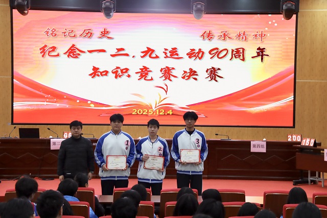 學(xué)工部部長(zhǎng)、團(tuán)委書記張偉東為獲獎(jiǎng)隊(duì)伍頒獎(jiǎng) - 副本.jpg